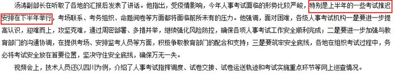 四川二級(jí)建造師考試時(shí)間 四川二級(jí)建造師考試時(shí)間