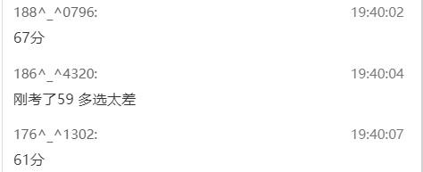 二級建造師達(dá)江老師 二級建造師達(dá)江老師