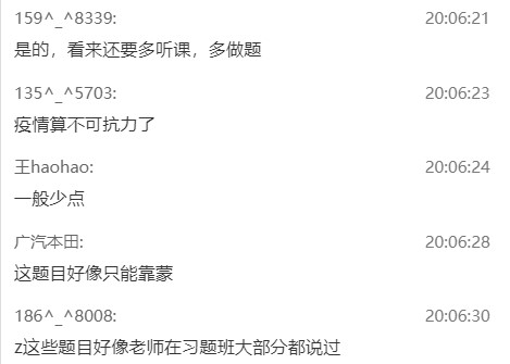 二級建造師達(dá)江老師 二級建造師達(dá)江老師
