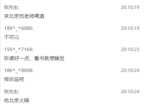 二級建造師達(dá)江老師 二級建造師達(dá)江老師