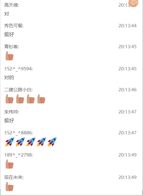 二級建造師達(dá)江老師 二級建造師達(dá)江老師