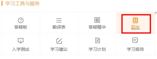 二級(jí)建造師題庫(kù) 二級(jí)建造師題庫(kù)