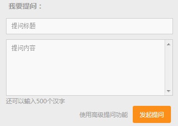 二級建造師聽課過程中隨時(shí)提問 二級建造師聽課過程中隨時(shí)提問