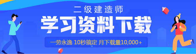 學習資料下載 學習資料下載