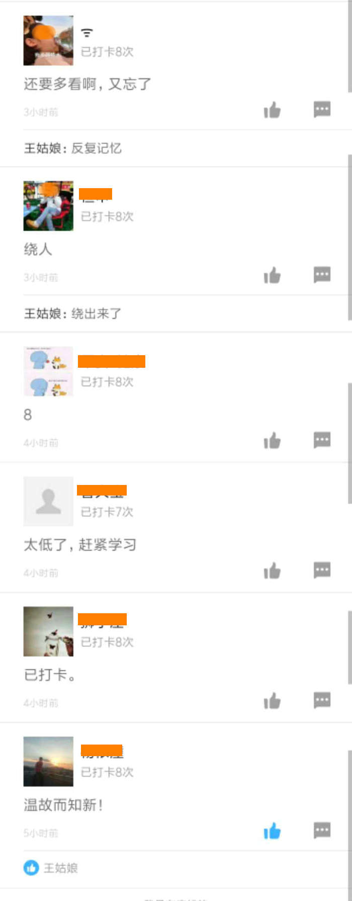 二級建造師50天刷題打卡贏取沖刺好禮 二級建造師50天刷題打卡贏取沖刺好禮