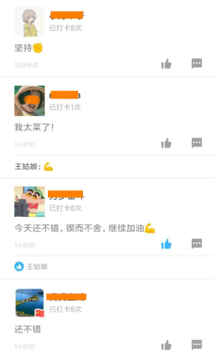 二級建造師50天刷題打卡贏取沖刺好禮 二級建造師50天刷題打卡贏取沖刺好禮