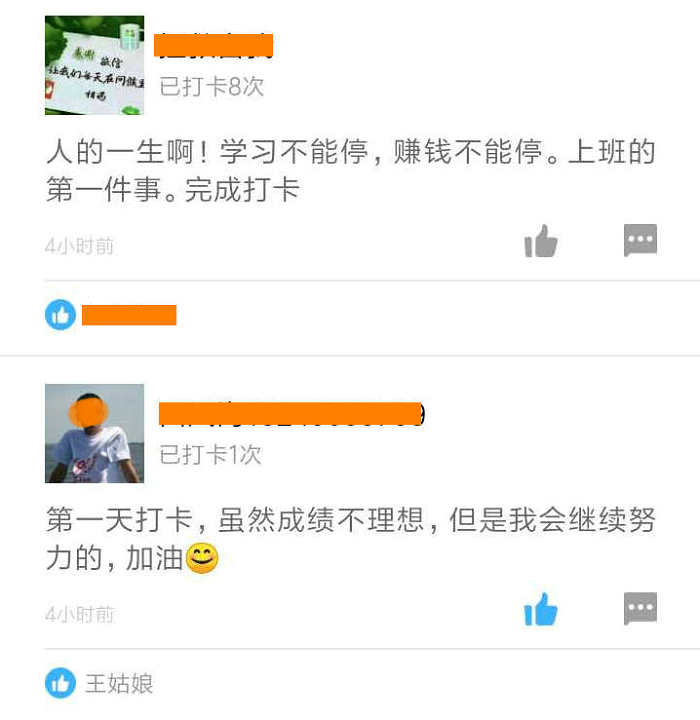 二級建造師50天刷題打卡贏取沖刺好禮 二級建造師50天刷題打卡贏取沖刺好禮