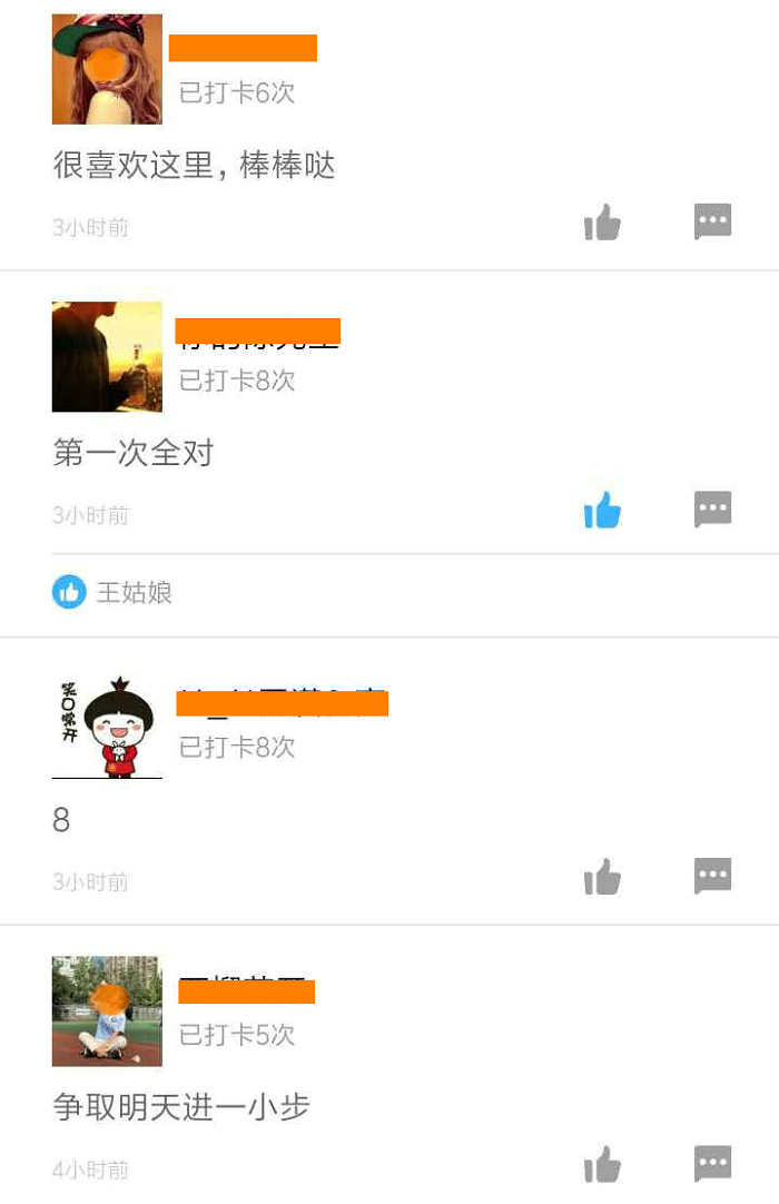 二級建造師50天刷題打卡贏取沖刺好禮 二級建造師50天刷題打卡贏取沖刺好禮