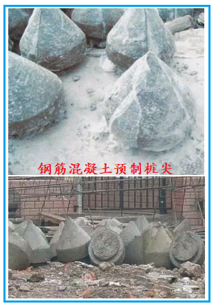 鋼筋混凝土預制樁尖 鋼筋混凝土預制樁尖