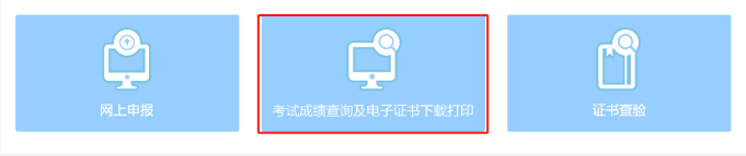 浙江一級(jí)建造師證書領(lǐng)取1 浙江一級(jí)建造師證書領(lǐng)取1