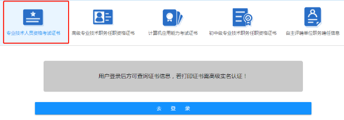 浙江一級(jí)建造師證書領(lǐng)取 浙江一級(jí)建造師證書領(lǐng)取
