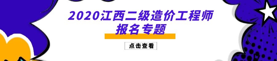 報(bào)名專(zhuān)題