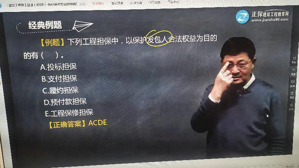 預(yù)付款擔保-問題 預(yù)付款擔保-問題