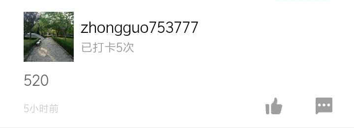 二級建造師50天刷題打卡贏取沖刺好禮