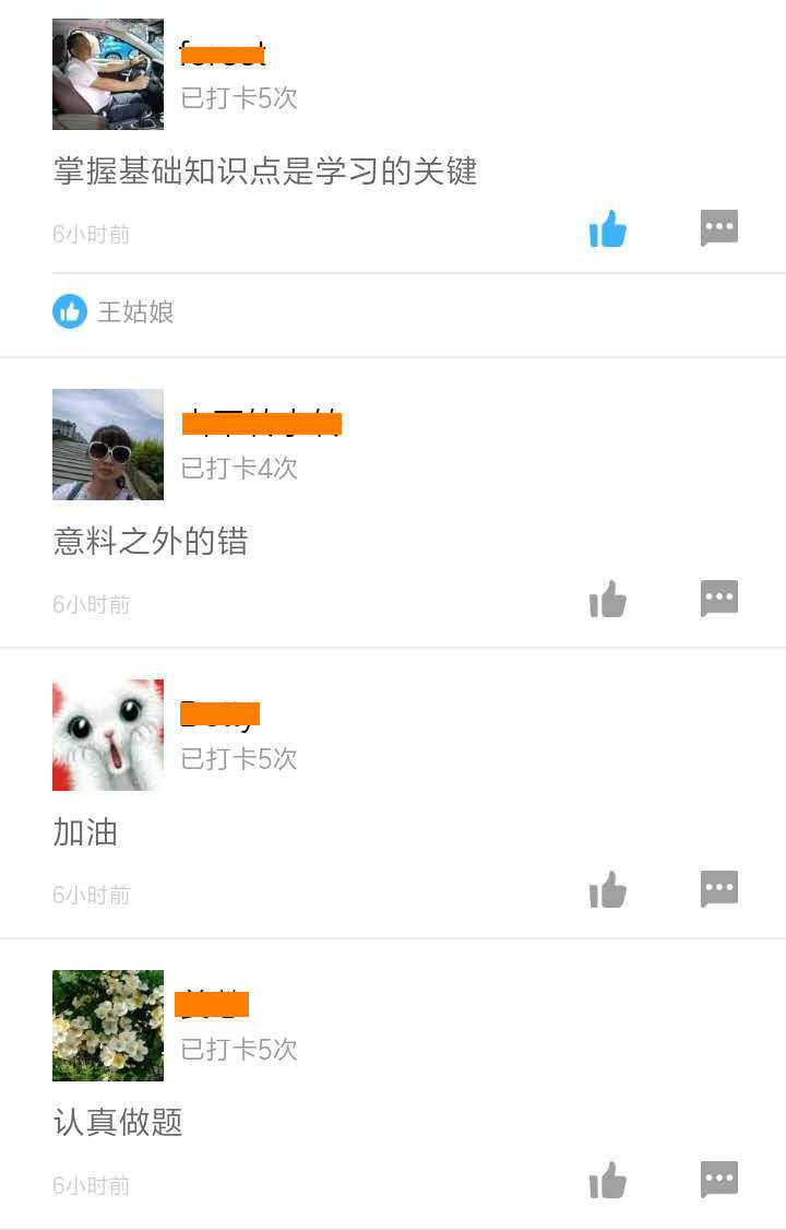 二級建造師50天刷題打卡贏取沖刺好禮