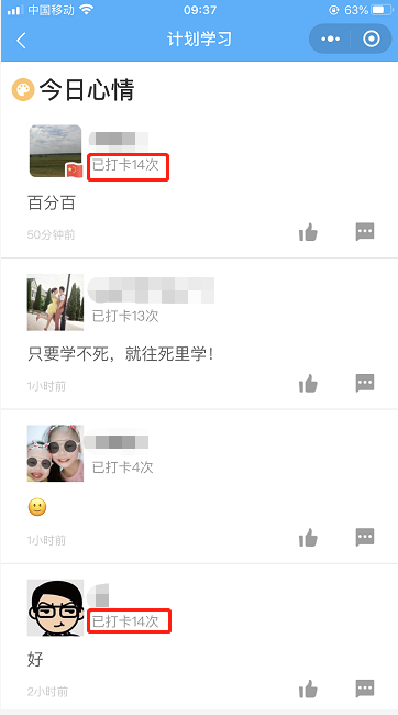 一建打卡1 一建打卡1