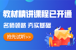 一級(jí)建造師 一級(jí)建造師