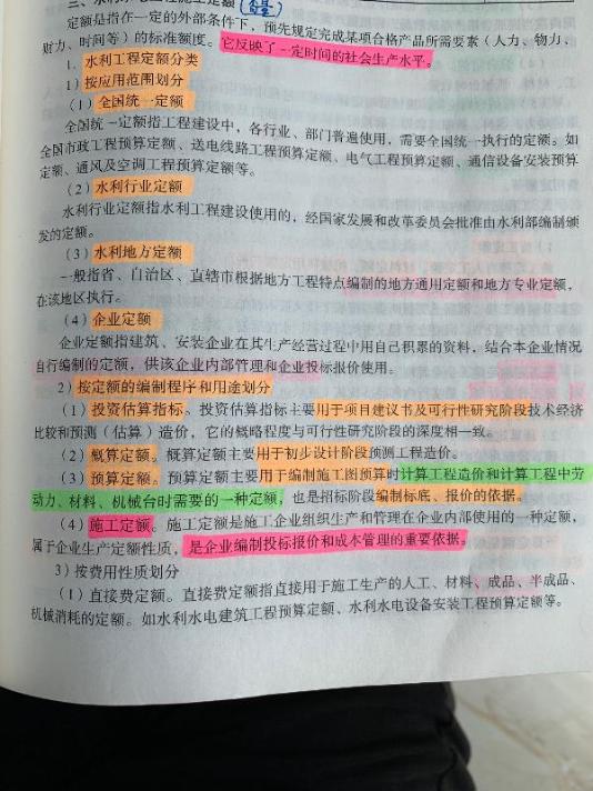 投標(biāo)人報(bào)價(jià) 投標(biāo)人報(bào)價(jià)