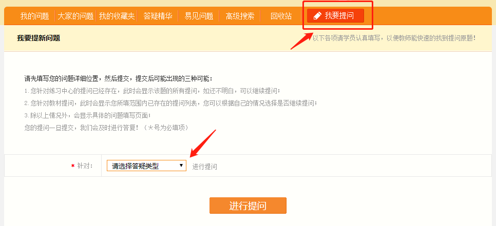房估答疑版1 房估答疑版1