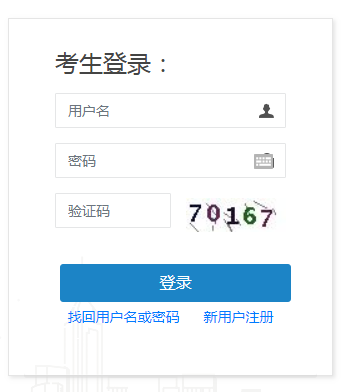 河北人事考試網(wǎng)1 河北人事考試網(wǎng)1