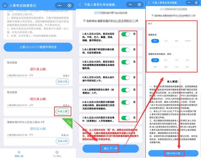 寧考安使用說明-4 寧考安使用說明-4