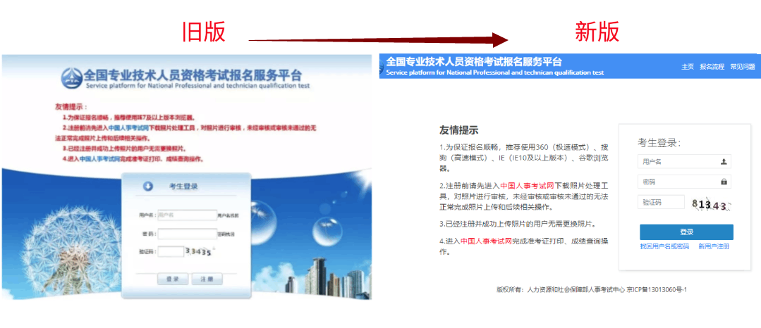 消防考試報(bào)名 消防考試報(bào)名