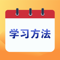 二級(jí)建造師進(jìn)入習(xí)題強(qiáng)化階段，做題正確率不高怎么辦？
