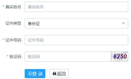 河南二級(jí)建造師考試報(bào)名入口 河南二級(jí)建造師考試報(bào)名入口