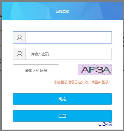 黑龍江二級(jí)建造師考試報(bào)名入口 黑龍江二級(jí)建造師考試報(bào)名入口