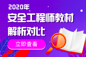 焦點輪換 300 焦點輪換 300