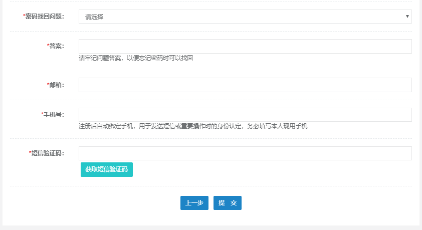 2020咨詢工程師報名流程2 2020咨詢工程師報名流程2