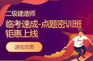 點題密訓(xùn) 點題密訓(xùn)