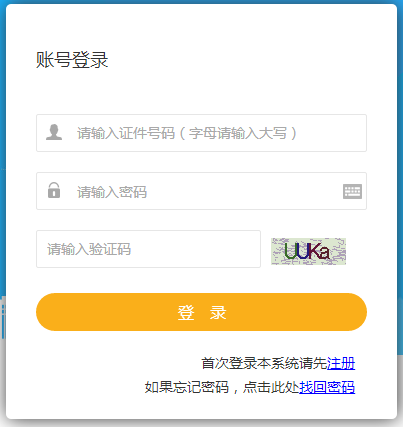 青海二建報名時間2020 青海二建報名時間2020