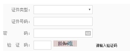 福建二級建造師考試報名入口 福建二級建造師考試報名入口