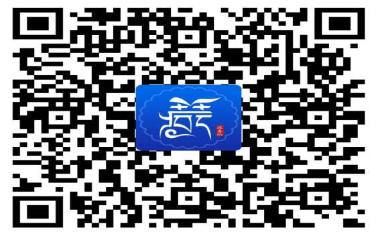 西藏健康碼 西藏健康碼