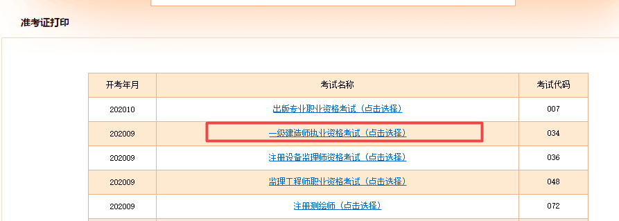 搜狗截圖20年09月04日1145_4 搜狗截圖20年09月04日1145_4