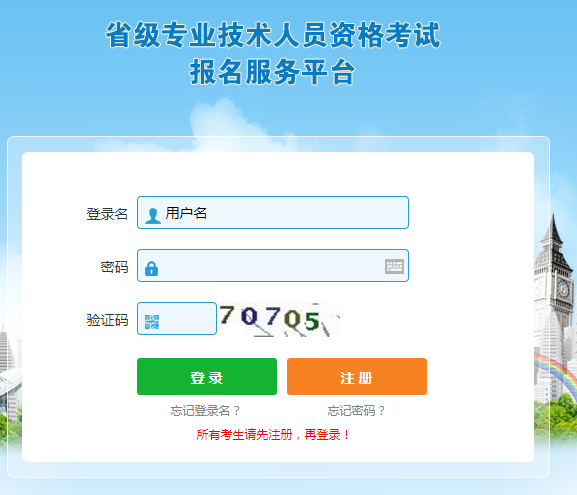 搜狗截圖20年09月08日0824_1 搜狗截圖20年09月08日0824_1