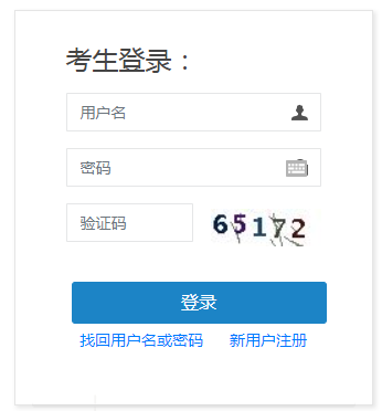 搜狗截圖20年09月08日0826_2 搜狗截圖20年09月08日0826_2