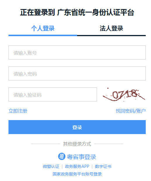 搜狗截圖20年09月08日0830_4 搜狗截圖20年09月08日0830_4
