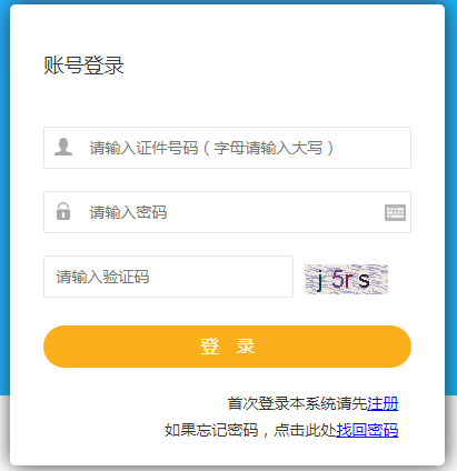 搜狗截圖20年09月08日0838_6 搜狗截圖20年09月08日0838_6