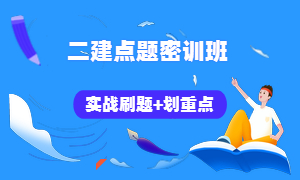 點題密訓(xùn) (1) 點題密訓(xùn) (1)