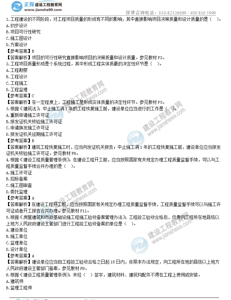 目標控制1 目標控制1