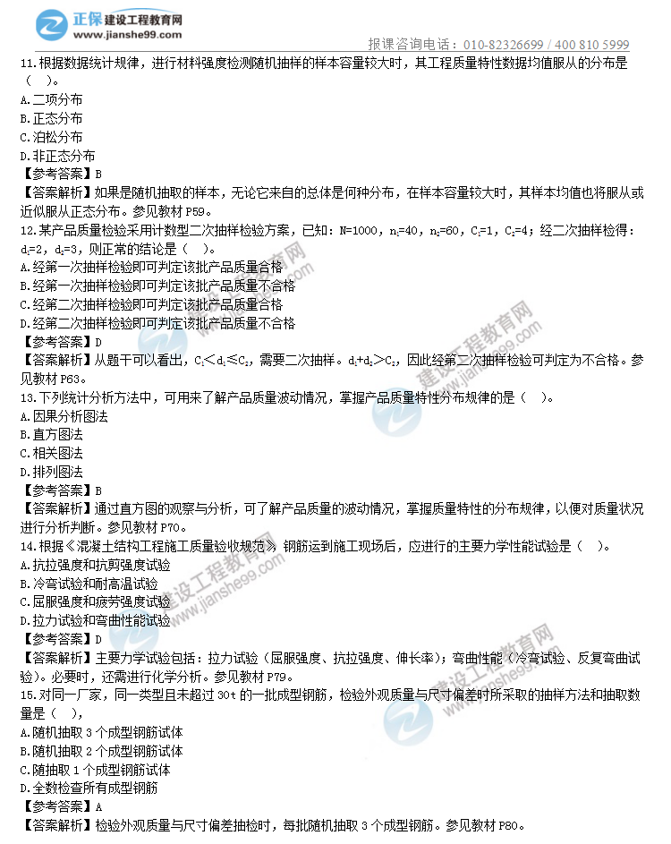 目標(biāo)控制3 目標(biāo)控制3