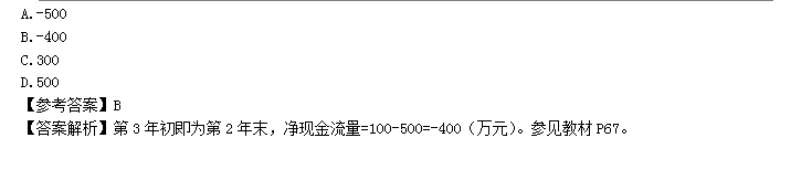 目標(biāo)控制9 目標(biāo)控制9