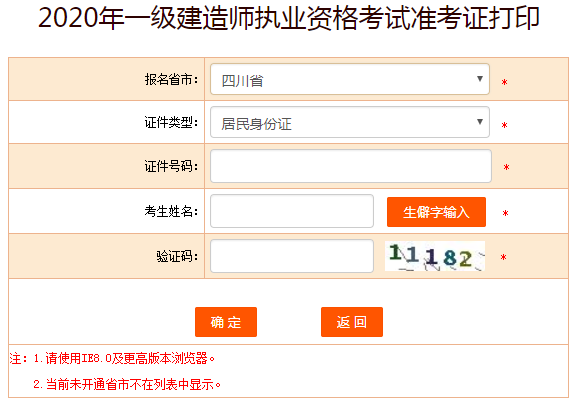 搜狗截圖20年09月14日1000_3 搜狗截圖20年09月14日1000_3