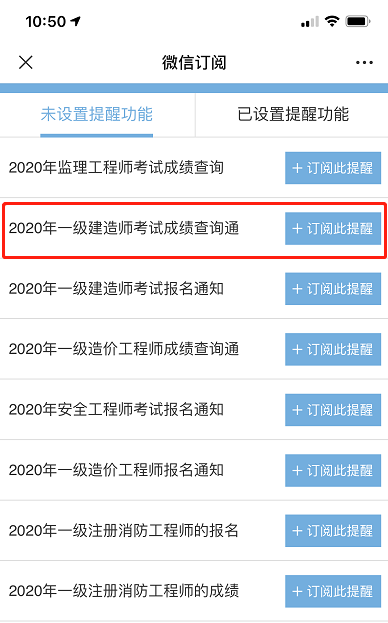 成績預(yù)約 成績預(yù)約