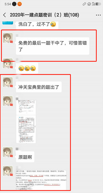 11_meitu_2 11_meitu_2