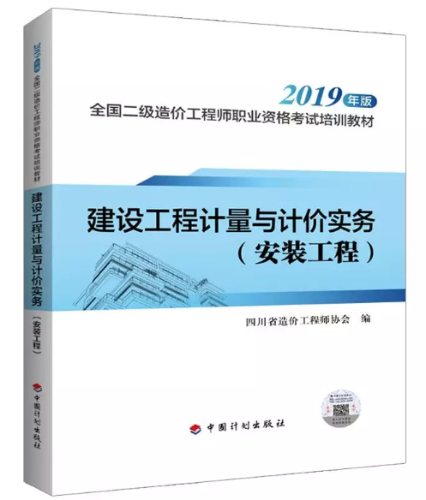 搜狗截圖19年09月19日1653_6 搜狗截圖19年09月19日1653_6