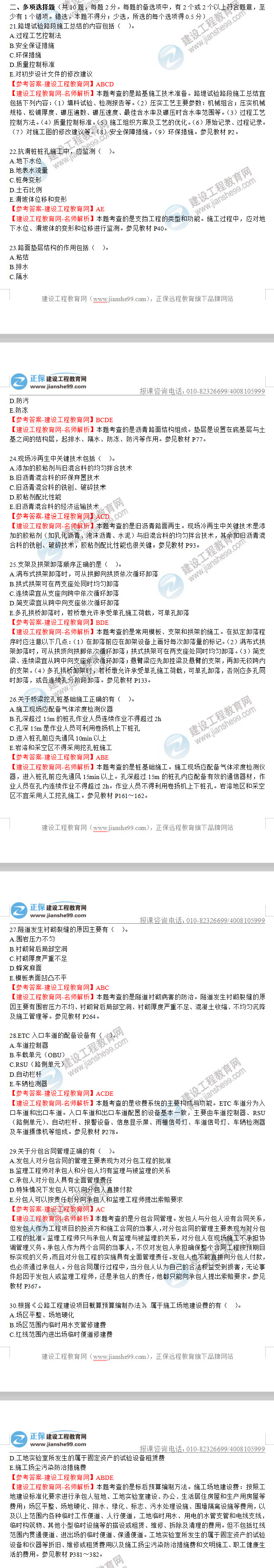 2020-09-25_163457 2020-09-25_163457