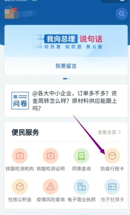 寧夏關(guān)于2020年二級建造師考試期間健康行程查驗工作的通知 寧夏關(guān)于2020年二級建造師考試期間健康行程查驗工作的通知